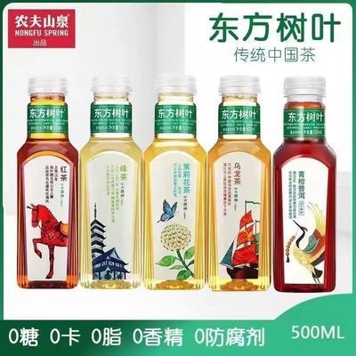 临期25年3月农夫山泉东方树叶500ml*4瓶身轻微摩擦,介意勿拍