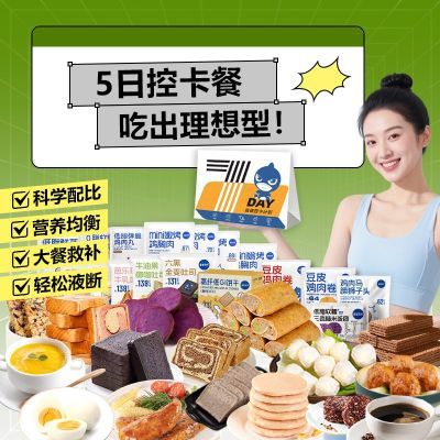 ���ڲ�����7��̼ѭ�����ʳ�ײ�����21��һ�ܽ������͵ͷǼ�0��֬�ʼ����� 78.9Ԫ