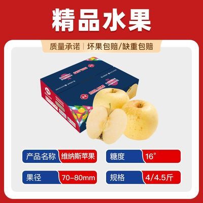 ���ڲ��������̳�Ʒ�ʡ���ũɽ���ƽ�ά��˹ƻ��4/4.5������ƻ�� ���� 27.5Ԫ