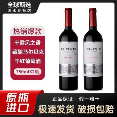 ڲ¶֮˸ɺѾư͢ԭƿں750ml˫֧ 107Ԫ