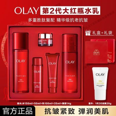 ڲOlayʹƿˮװ¿岹ˮʪƷ 159.8Ԫ