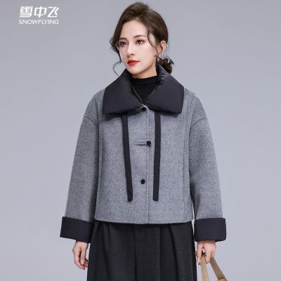 ڲѩз2025СӸ߼¿˫ʱëﶬ׶̿ƴӴ 254.99Ԫ