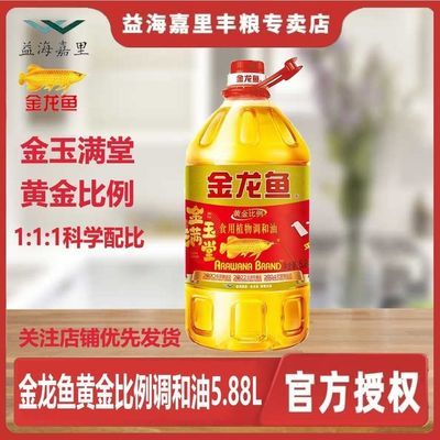 ���ڲ�����[������]1:1:1�ƽ����ʳ��ֲ�������5.88LͰװƽ��Ӫ������ʳ���� 56.2Ԫ