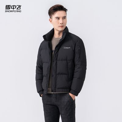 ���ڲ�����ѩ�з�2025�ﶬ90�޶̿��������޷���ů�������аٴ��ڴ������ 269Ԫ