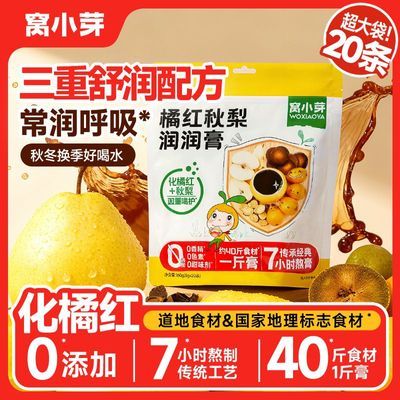 ���ڲ���������Сѿ���ٺ����������160g�����º�Ӫ�����������Я���������Ʒ 19.2Ԫ