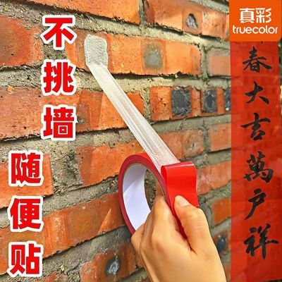 ڲʴ˫潺ר޺񲼻ǽװθǿ 3.74Ԫ