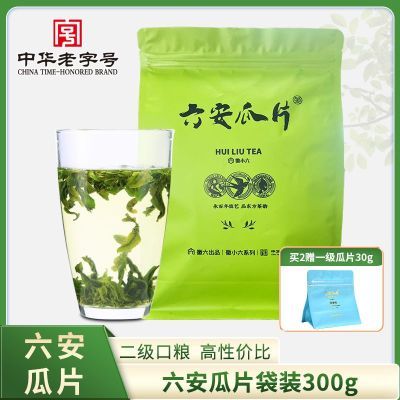 ���ڲ�����2025�²����л�����Ҷ������ǰ�ֹ�������Ƭ300g���ݿ����ļ����� 35.5Ԫ