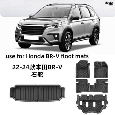 适用于22-24款本田BR-V右舵汽车脚垫耐脏全包TPE脚垫后备箱垫海外优惠商品图片