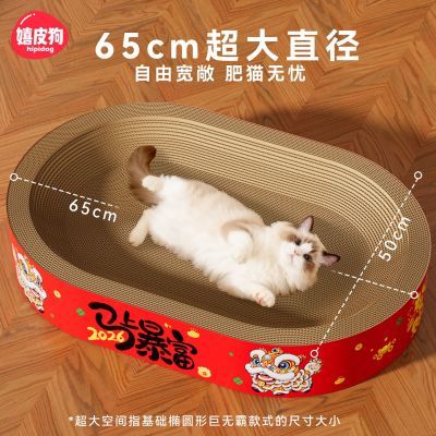 ���ڲ�����èץ��è��һ����ĥ����м����ֽ��ץ�ش��èצ��è����Ʒ��... 18.5Ԫ