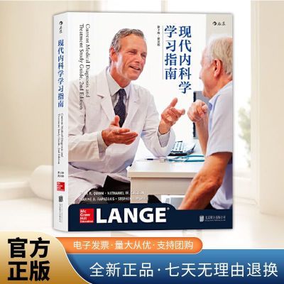 ���ڲ��������»����桿�ִ��ڿ�ѧѧϰָ��(��2��)(Ӣ�İ�) 36.9Ԫ