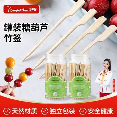 ���ڲ��������Ǻ�«��ǩͰװ��ǩ��ˮ��ǩ������ǩһ�����������Ϲ���ȫ�� 11Ԫ