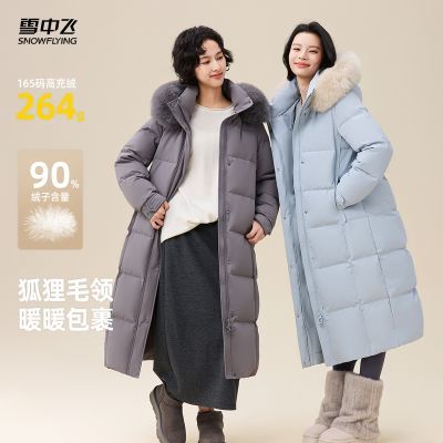 ڲѩз2025ﶬë޷Ѽޱů߳ʱаٴ 699Ԫ