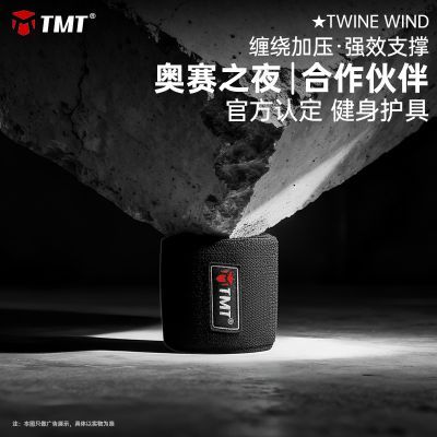 ���ڲ�����������֮ҹ��TMT��������������ѵ��ר���˶������������������� 26.9Ԫ