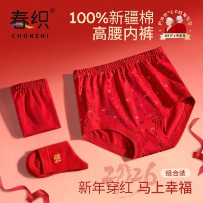 ڲ֯豾ڿ㴿޸2026´̿ 49.9Ԫ