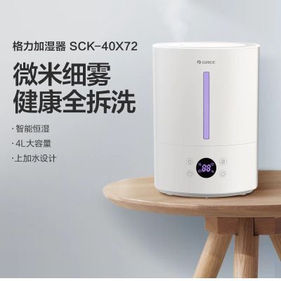 ���ڲ�����������ʪ������������4L�������ϼ�ˮ΢��ϸ��SCK-40X72 167Ԫ