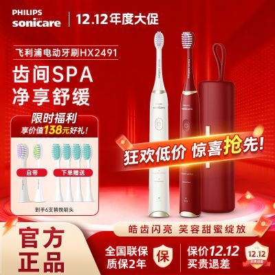 ڲֵ綯ˢȫԶʽŮëHX2491 130.09Ԫ