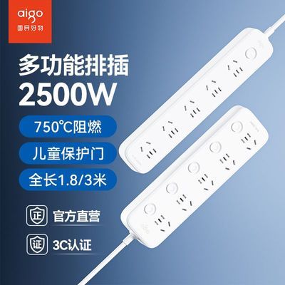 Aigo������ ���߰� �ֿز��� �๦�ܷ����� ����������� 21.9Ԫ�����ڲ����ӱ�����