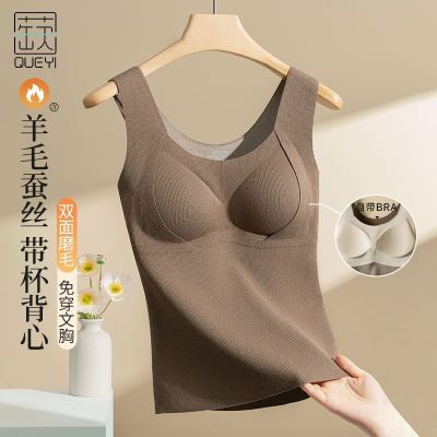 蒛一无痕保暖背心双面薄绒内衣女发热内穿外搭含羊毛打底衣秋冬季