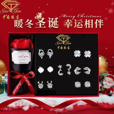 ڲй鱦925һܶװŮѽʥ 149Ԫ