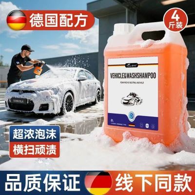 ڲϷϴҺǿȥ۸ĭڰ׳רöƾ2Lϴ 22.6Ԫ