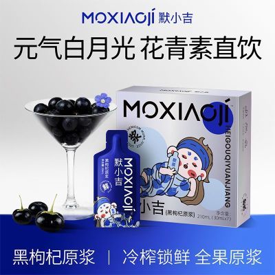 ���ڲ����������ĬС�������ԭ��210ml�ຣ�����ԭ��֭���ԭ��Һ 17.8Ԫ