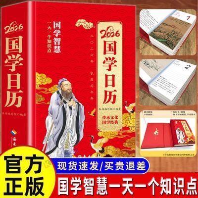 ڲѧ2026ѧǻһһ֪ʶ 19.2Ԫ