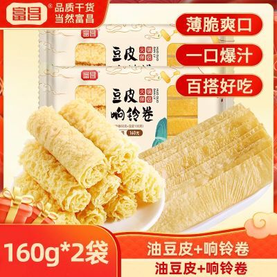 ���ڲ�������������¡�������Ƥ��������160g*2�����Ϸ۵�����ը���߶�Ƥ 11.9Ԫ