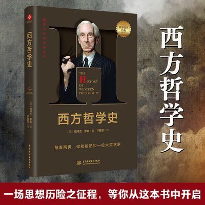 ���ڲ�����������ѧʷ�����²�������ѧ�����뱾�������������һ���� ���� 9.39Ԫ