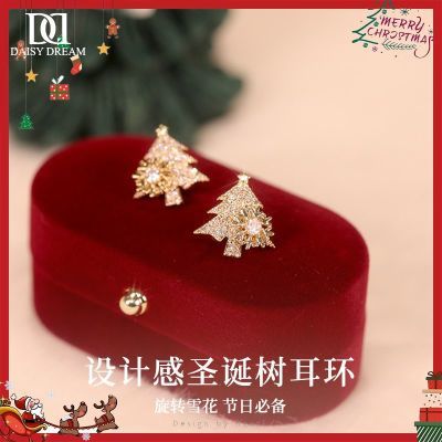 ڲʥתѩŮݸ߼ж2025¿ﶬ 31.9Ԫ