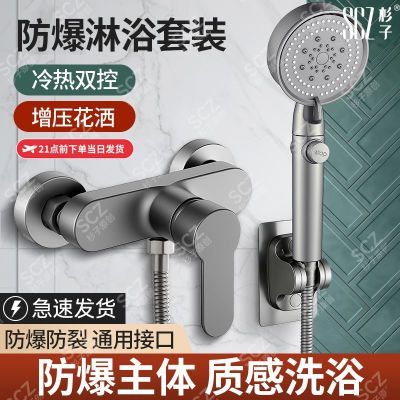 ���ڲ�����SCZɼ�Ӽ�������װ��������������ԡ������ˮ��ͷͨ����Բ��ԡ 37.59Ԫ