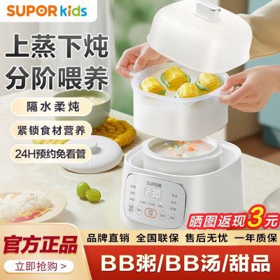 ���ڲ������ղ���Ӥ��������������BB��ˮ����Ӥ�׶�����ר�ù�������ʳ�� 121Ԫ