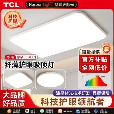 ���ڲ�����TCL�¿�ȫ���׻���������led�����Ƽ�Լ�ƾ��ײ�����̨�������ҵ� 79Ԫ