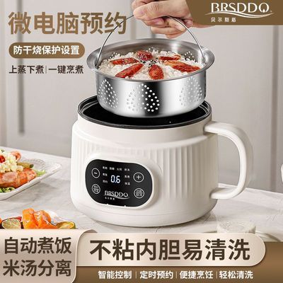 ���ڲ��������ܵ緹�ҵ�����Ƕ๦���մ��Ե��������������һ�峴������ 53.9Ԫ