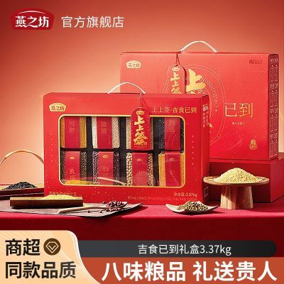 ���ڲ�������֮����ʳ�ѵ�3.37kg�����������������8�ִ������������Ʒ 128Ԫ