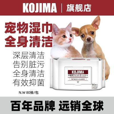 ڲKojimaʪèרèȥ۲ȫֽͨ80װ 4.89Ԫ