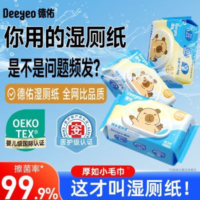 ���ڲ��������¿�ר��������ʪ��ֽ��Ƥ������ˮ80�龭������˽����� 9.89Ԫ