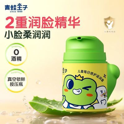 ���ڲ������������Ӷ�ͯ��˪ѹ�����ʷ��ѱ�ʪ����ˮС���ﶬ����˪���˪ 23.2Ԫ