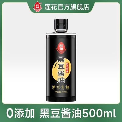 ���ڲ����������ڶ�����500ml�ؼ������Ӻڶ����������ζ�ϼ�ͥ���� 11.89Ԫ