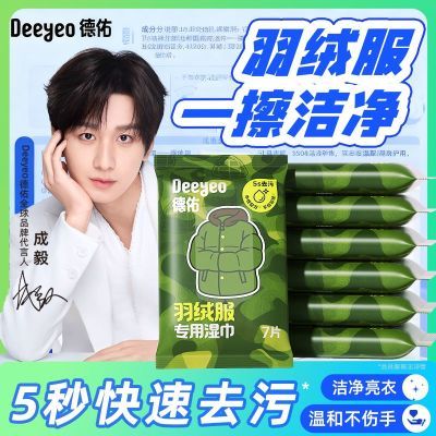 ڲ޷ʪϴǿȥС޷ 6.8Ԫ