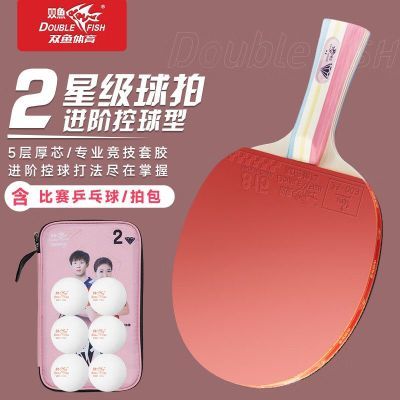 ���ڲ�����˫��ƹ�����Ķ���ֱ��˫�淴������С��ƹ�����ĵ��ĳ�Ʒ������ 59Ԫ