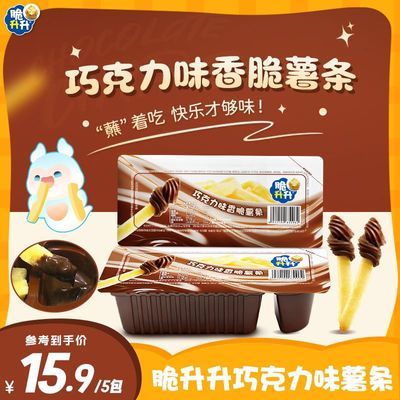 ���ڲ�������������ƷԼ40g*5���ɿ���ζ�ִ�˿��պպ������Я��ʳ���а칫 12.8Ԫ
