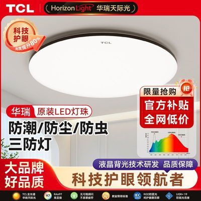 ���ڲ�����TCLȫ���׻�������������led�ִ���Լ�ƾ߲�����̨�����鷿���ҵ� 17Ԫ