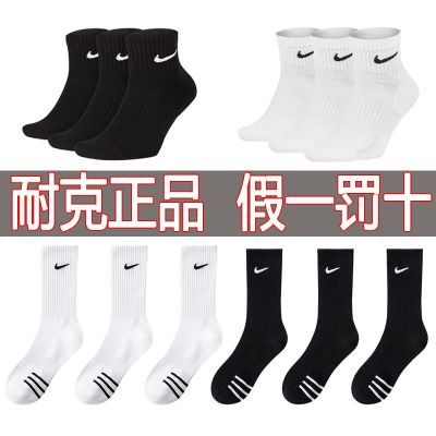 ���ڲ�����NIKE/�Ϳ˸�Ͳ�ܲ���������Ůͨ����˫װ 34.3Ԫ