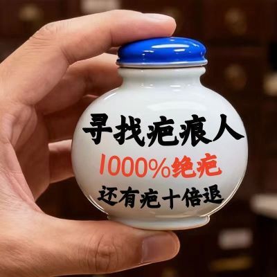 香港去疤痕王手术摔伤烫伤增生痘坑痘印黑色素祛痘印痘坑单方精油