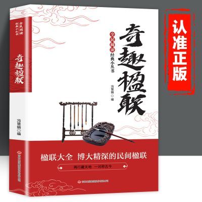 ȫ���Ķ�������С����-��Ȥ��� �����ȫ ������������� 2.66Ԫ