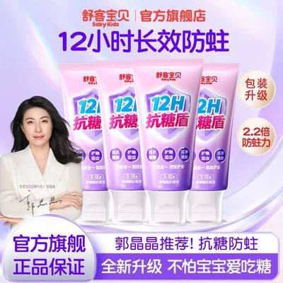 ڲͱͯ೤Ч2-6-12걦ٷƷ 28.89Ԫ