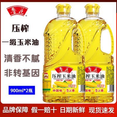 ڲ³ѹե900ml*2ƿ   ת ѹե Сƿ 38.9Ԫ