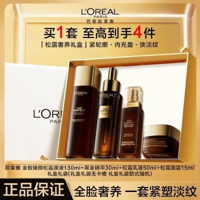 ڲװŷ¶ˮ˪װڽ𾫻Һʪ޻µŮ 383.9Ԫ