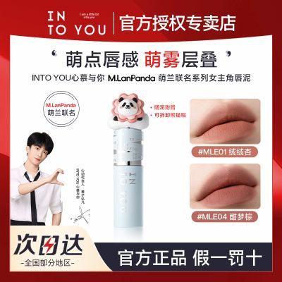 ���ڲ�������M.LanPanda����������INTO YOUŮ���Ǵ����ƹ�����ں��԰����� 33.79Ԫ