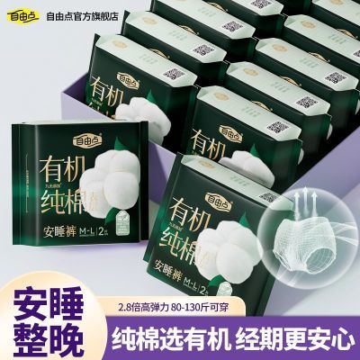 ڲɵлޱ㰲˯ҹ½޳© 23.9Ԫ